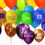 Печать на воздушных шариках: необычный способ украсить ваше мероприятие